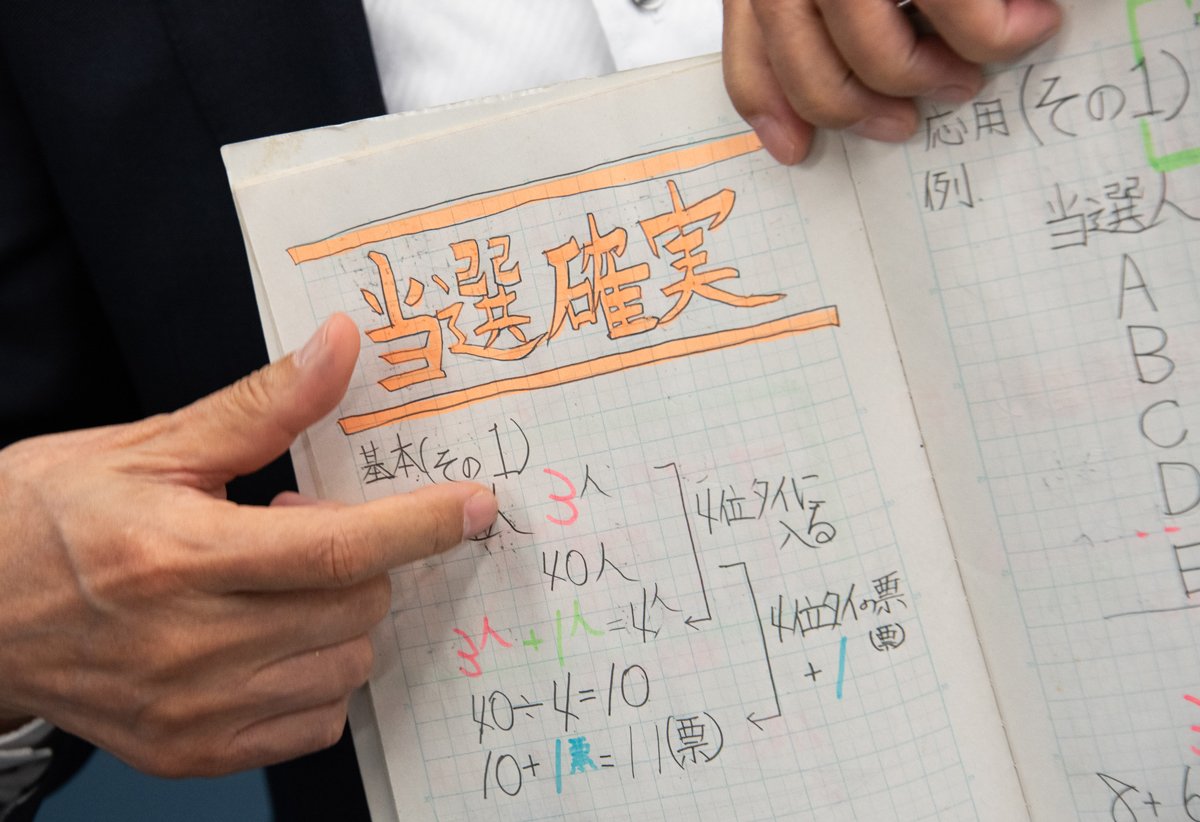 大切な言葉はより印象深く