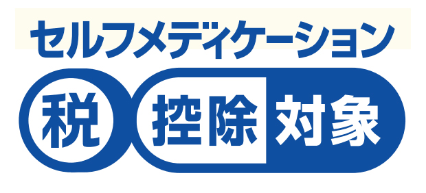 2018年に行う確定申告で1円でも多く税金を取り戻すには(1)