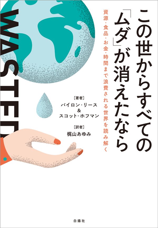 11日間「眠らず起き続けた」高校生→数十年後に襲った病とは?