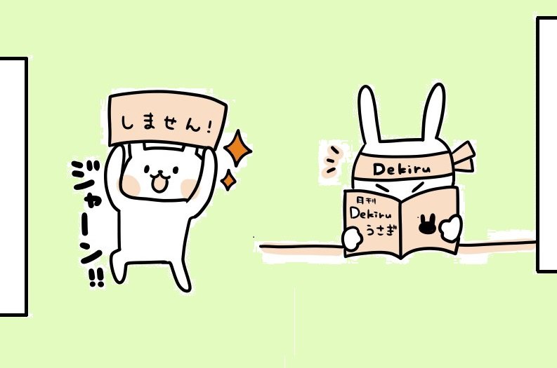 何もしたくない