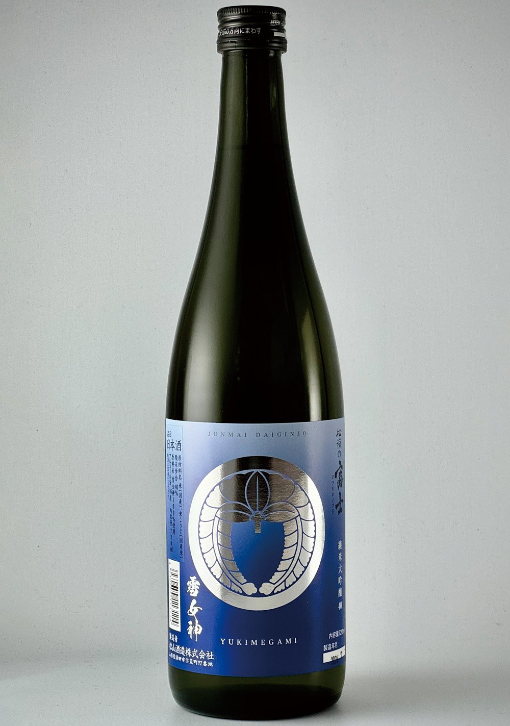 新日本酒紀行「松嶺の富士」