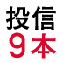 投資信託の闇歴史。昔は「ゴミ箱」と呼ばれていた！