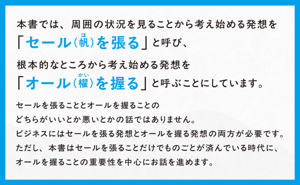 ファイナンス　思考法　科学