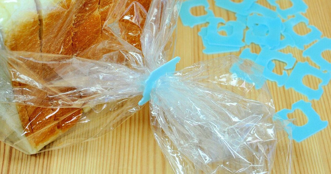 食パンの留め具