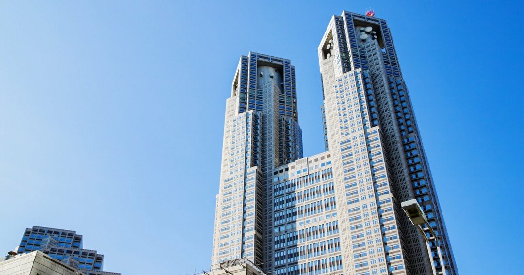 東京都庁