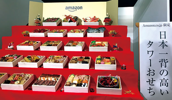 アマゾンが「おせち」宅配に注力する理由、当日配達も実施