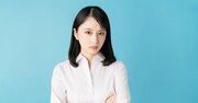 「私、ひねくれてるなぁと思うとき」で出てきた、「人の言うことを聞かない」を超える秀逸な回答・ベスト3