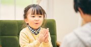 「集中力が続かない子」に変化が…家庭でできる簡単トレーニングとは？