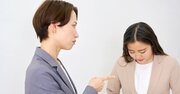 「どうしてこんなこともできないの？」と聞く人は嫌われる。その本当の理由