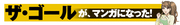 教科書が大嫌い！ 読むと眠くなる