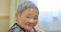 【朗報】近いうちに120歳を超える人が出る理由