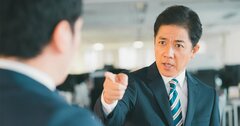 部下に「使えない上司」のレッテルを貼られないための4カ条とは？