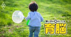 「格差社会で生き抜ける子」を育てた親の共通点とは？普段の接し方で大差【再編集】