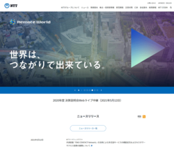 日本電信電話は、NTTドコモやNTT東日本などを統括する、通信事業を主軸とするNTTグループの持株会社。