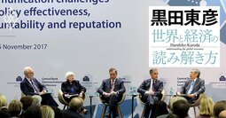 黒田東彦が振り返る「外国語の勉強法」、英語が身に付いたと黒田氏が実感した時期は？
