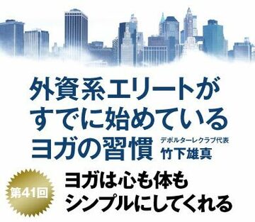 富を自分だけのために使う人は、かえってお金が逃げていく