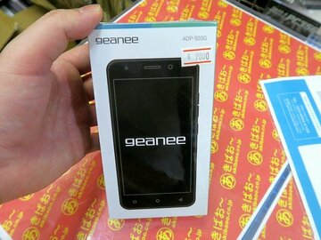 軽量版Android 10搭載のスマートフォンが7700円で販売中
