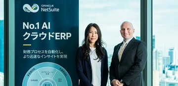 AI時代に勝つグローバル経営の条件：海外拠点の「見えない経営」からの脱却。「二層ERP」とAIが導く、リアルタイム·データ統合戦略とは