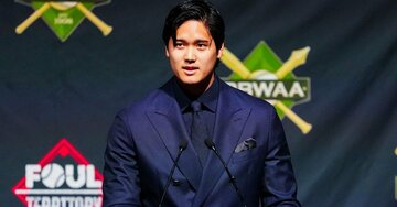 【海外絶賛】大谷翔平のMVP受賞スピーチで使われた「Thank you」ではない“感謝の言葉”とは?