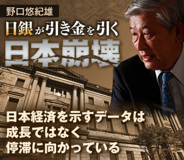 日本経済を示すデータは成長ではなく停滞に向かっている