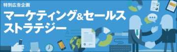 戦略経営はマーケティングから始まる――顧客のベネフィットを追求せよ