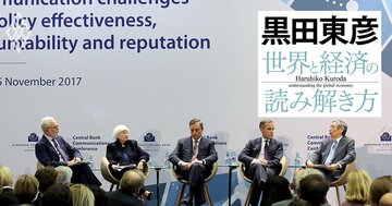 黒田東彦が振り返る「外国語の勉強法」、英語が身に付いたと黒田氏が実感した時期は?