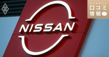 日産自動車の40代後半・課長代理級の年収は？【5000件の口コミ情報データ】