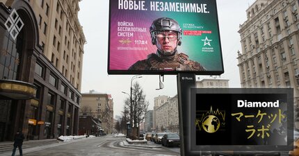 ロシアGDP「急減速」目立ち始めた戦争の代償、軍事部門は2桁成長も自動車産業は大幅マイナス