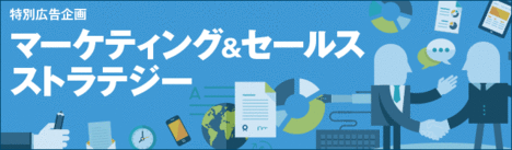 戦略経営はマーケティングから始まる――顧客のベネフィットを追求せよ