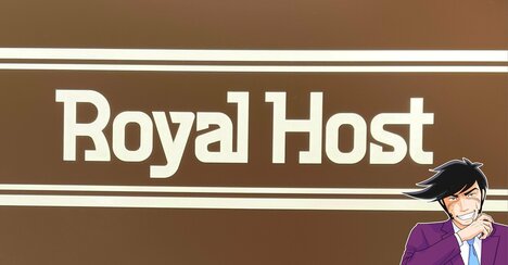 「うますぎて涙してます」ロイヤルホストの“感動モーニング”最後のひとくちまで絶品です！「朝から幸せ」「目が覚めるようなおいしさ」