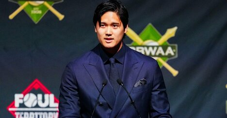 【海外絶賛】大谷翔平のMVP受賞スピーチで使われた「Thank you」ではない“感謝の言葉”とは？