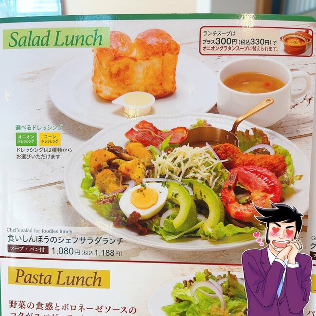 「家ではできないごちそう」ロイヤルホストの“平日限定てんこ盛りランチ”がボリューム満点!「欲張りセットみたい」「しっかり食べた感があります」