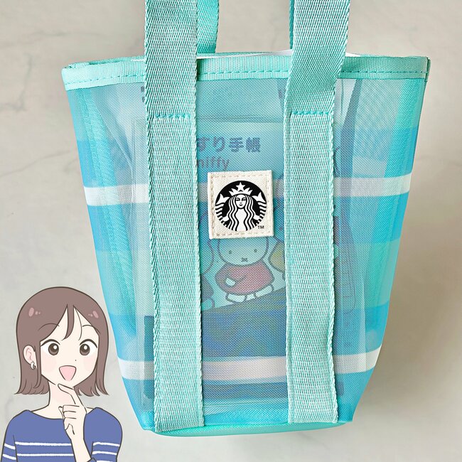「店頭で見つけて即購入」「最高にかわいい！」スタバの“カップみたいなミニバッグ”可愛すぎて毎日使いたい！「買って良かった！」