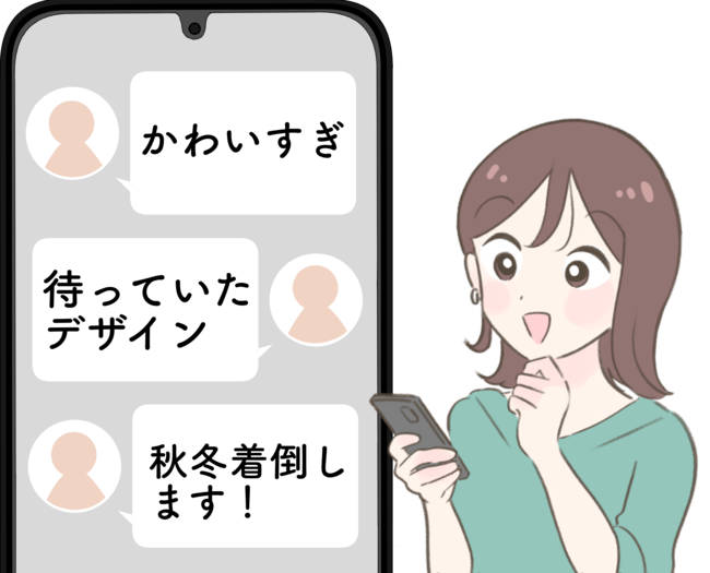 「2枚目買います」GUの“3990円→2990円トップス”コーデが無限に組めちゃうの!「かわいすぎ」「秋冬着倒します!」