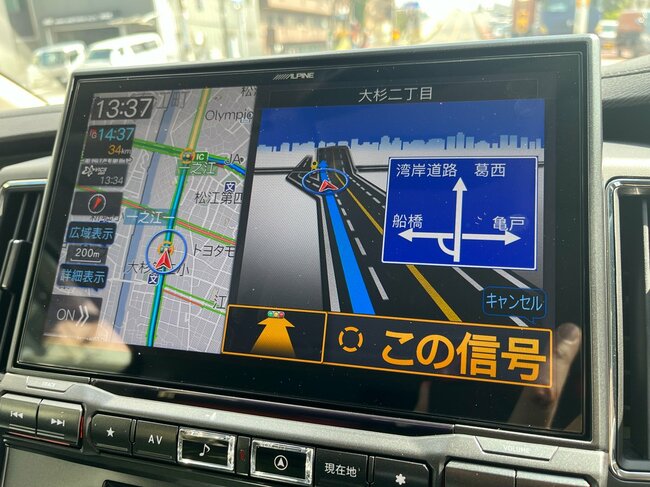 突然視界に入ったオレンジ色の光の正体がこれ