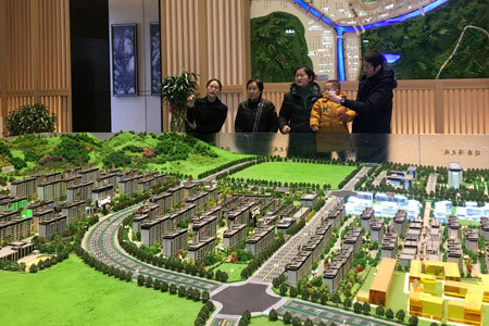 中国・延安
