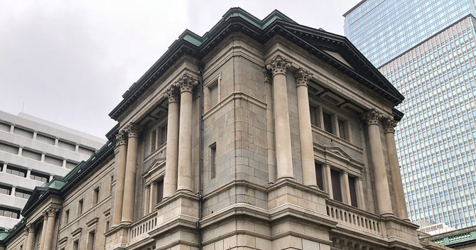 写真:日本銀行