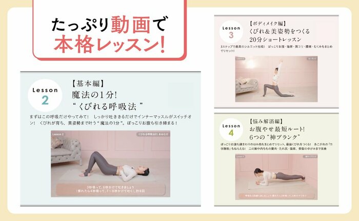 【くびれづくりのプロが伝授】くびれができにくい人に不足しがちな1つの習慣