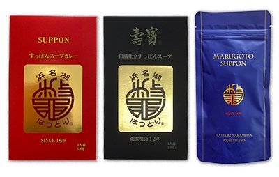 日本で初めてスッポンの養殖を開始。カレーやサプリなど新商品を次々と開発