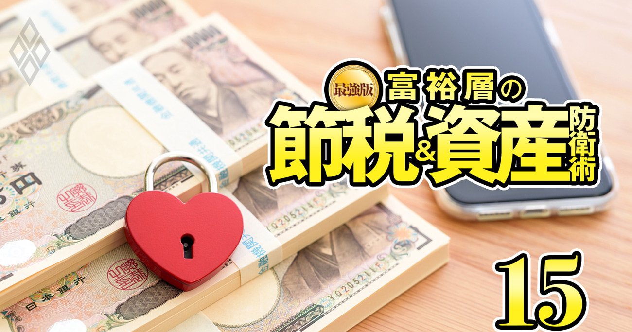 国税庁が「副業節税」いよいよ規制？300万円の“壁”は撤回でもまだ残る落とし穴