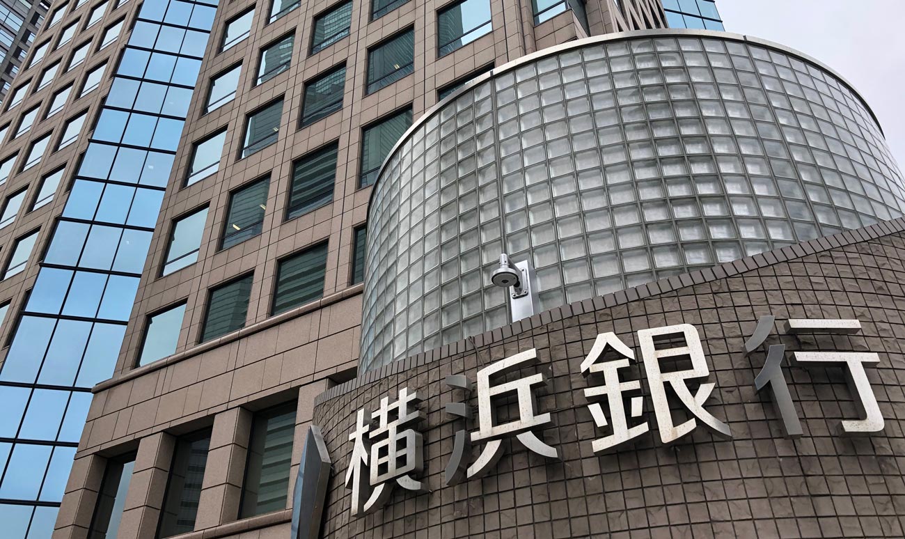 横浜銀と千葉銀が業務提携!なぜ犬猿の仲の地銀は手を結んだのか