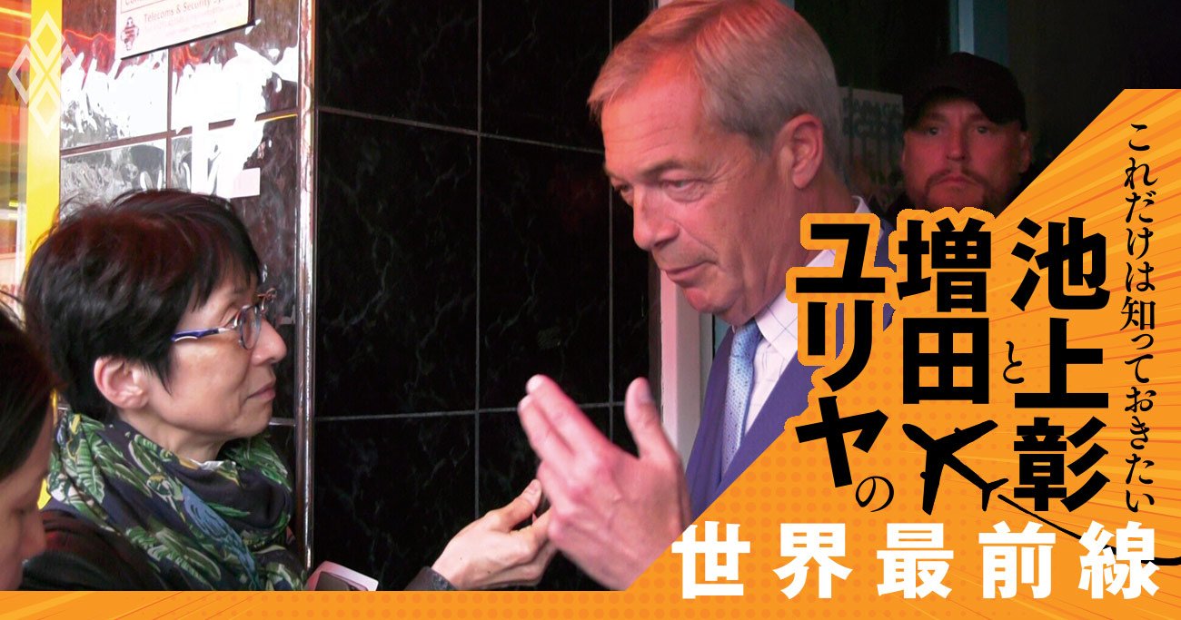 フランスの総選挙で左派連合が国民連合を抑えて躍進した理由【池上彰・増田ユリヤ】
