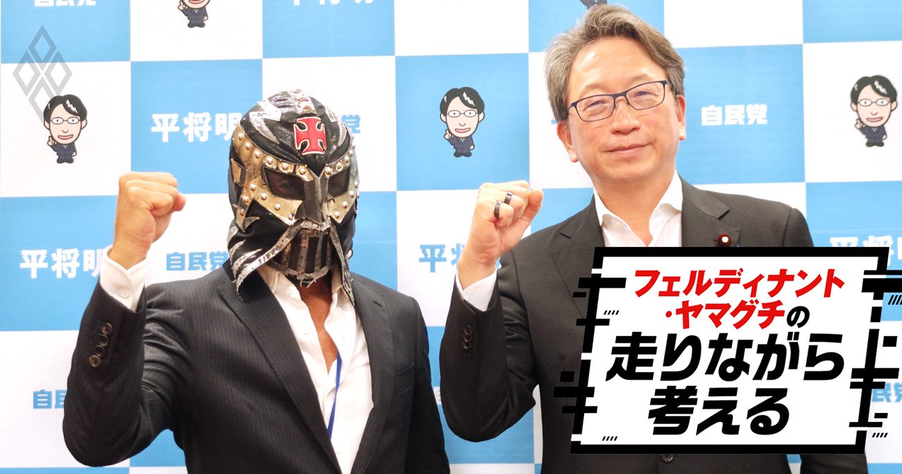 参院選2025で「外国勢力の介入」はあったのか?平デジタル大臣が危惧する「民主主義を揺るがす認知戦」