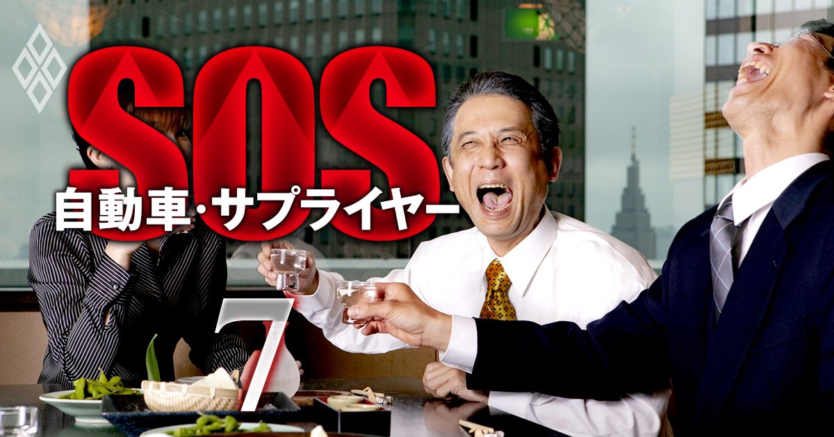 自動車メーカー役員がもらう「昇進祝い」は10万円！下請け企業が接待、贈答品の額を暴露【自動車サプライヤー幹部250人調査】