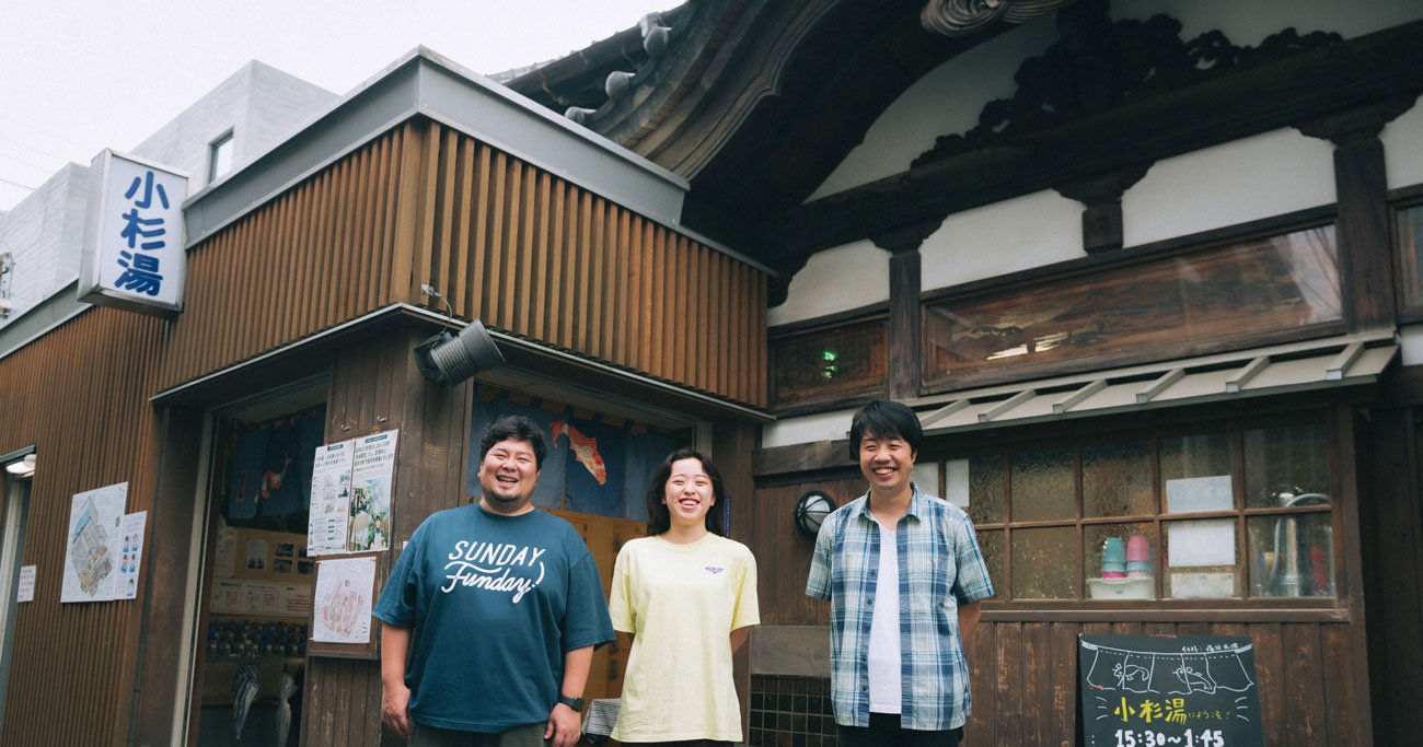 高円寺にある人気の銭湯「小杉湯」