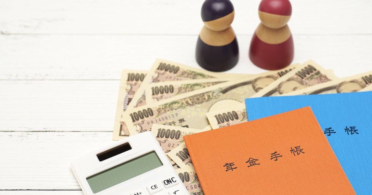 年金繰り下げ受給が4月から「75歳までOK」に！手取り額を試算してみた