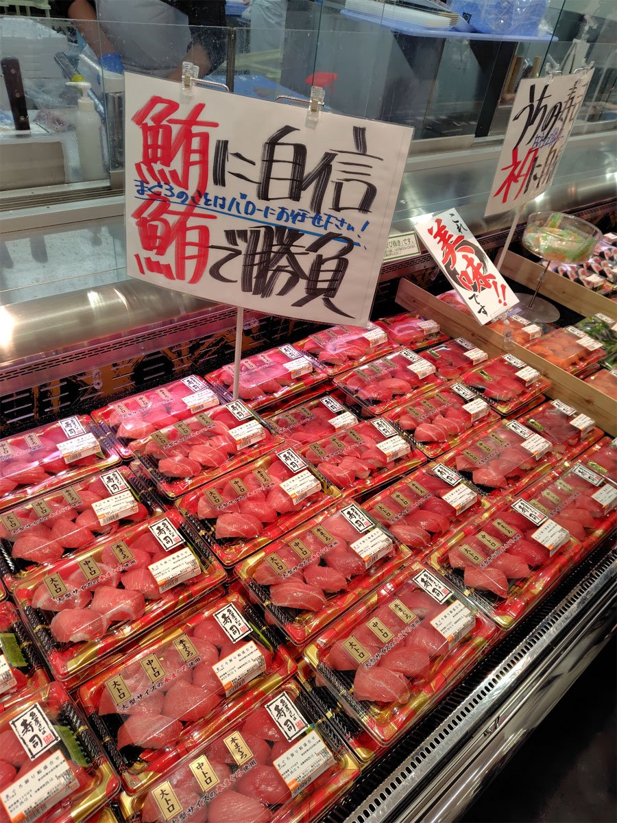 オーケー進出で関西スーパー業界が激変！それでも地元スーパーが健闘できたワケ