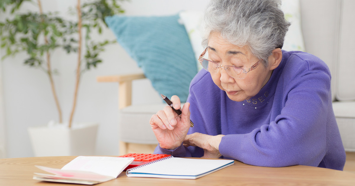 年金生活の破綻、夫婦どちらかが亡くなった時が危ない！