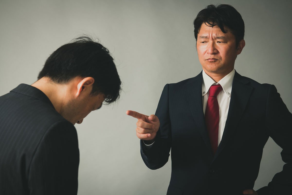 一緒にいて息苦しい上司