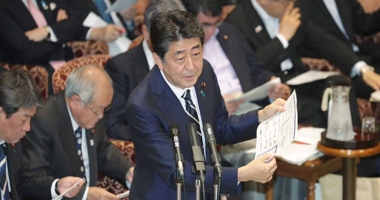 安倍首相から軽く見られてしまった2％の物価安定目標